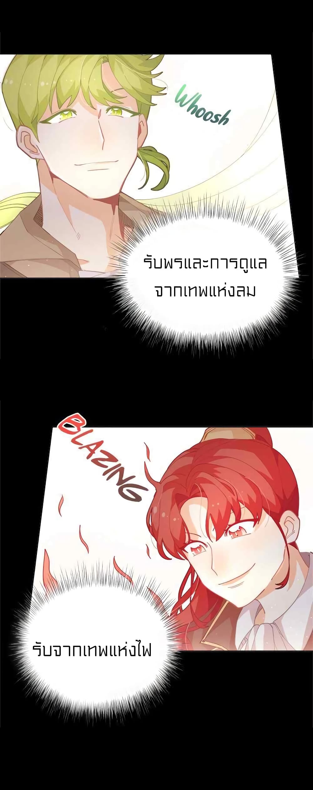 อ่านมังงะ การ์ตูน